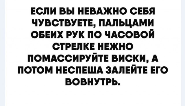 Картинки и мемы для настроения 029