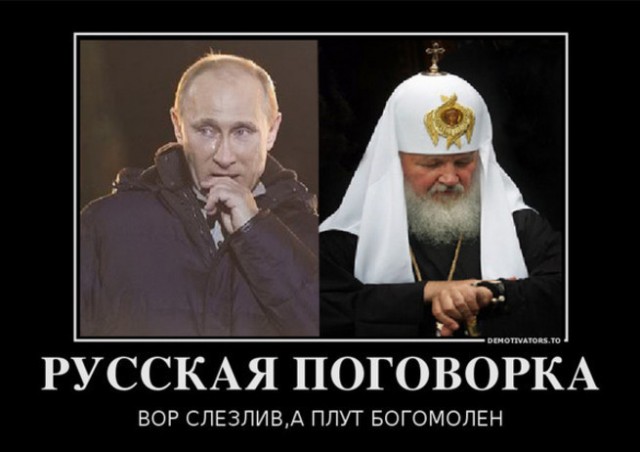 Патриарх Кирилл заявил о потере жизненных ориентиров у молодёжи