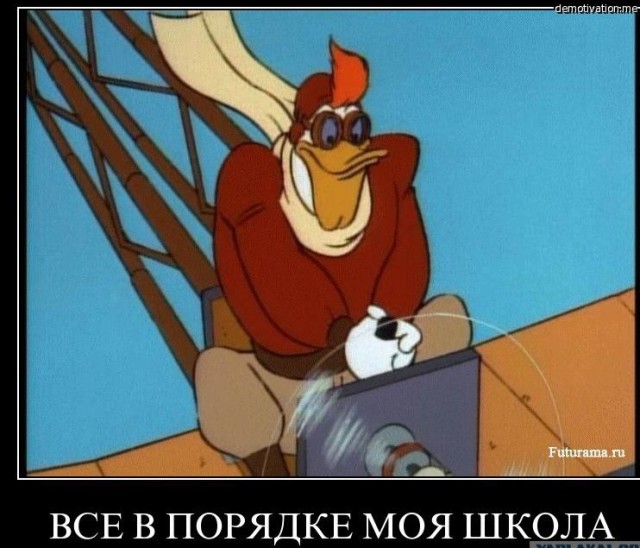 «Мягкая» посадка