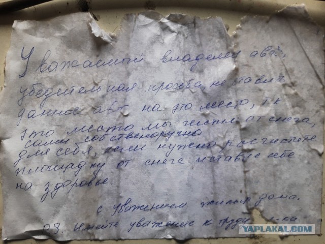 " А я между прочим, девочка"