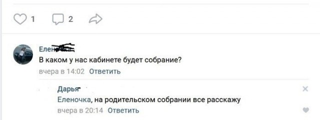 Никаких проблем с логикой: её просто нет