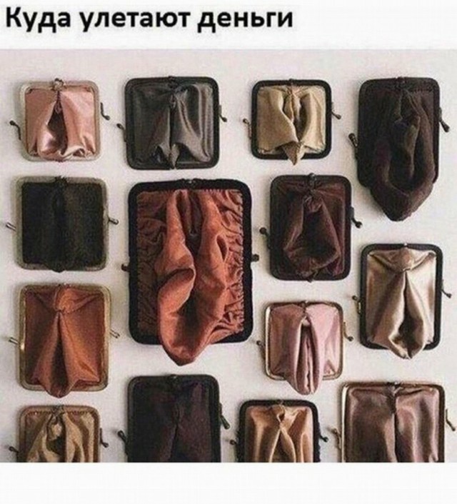 Чернушка на выходные...