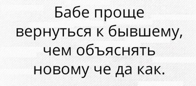 Баянисто-небаянистый юмор 19.07.21