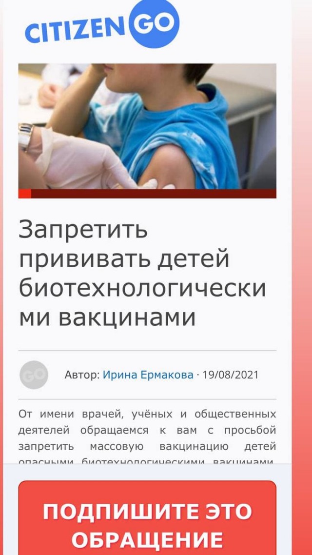 Пандемия. Коронавирус. Россия и мир. Последняя информация. Часть 24