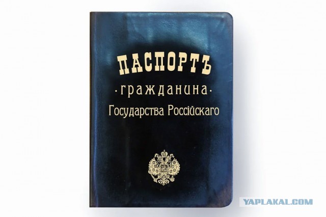 Жулики и воры косплеят самодержавие, ничего нового