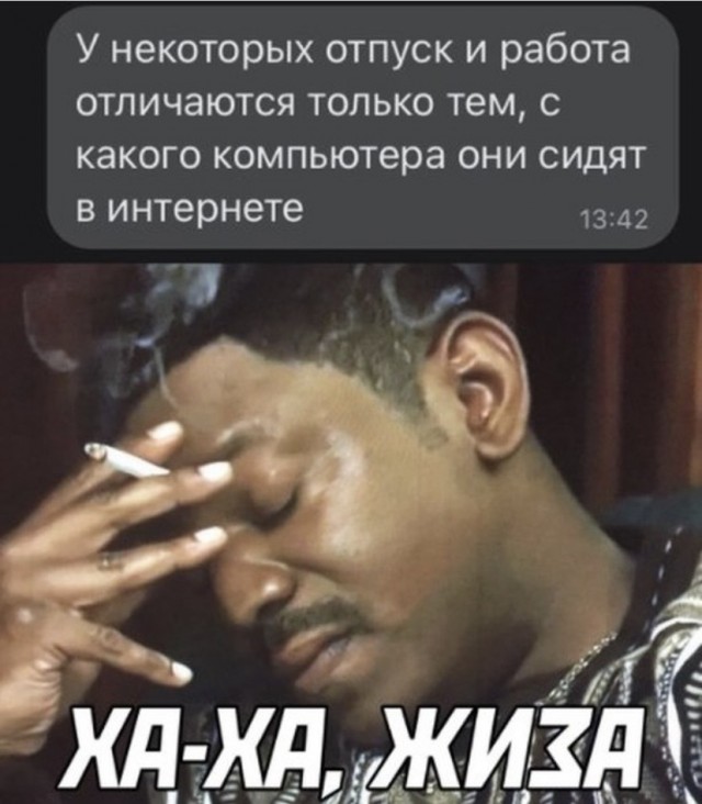 Картинки и мемы, всем прекрасных выходных