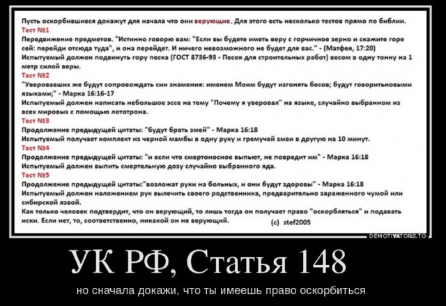 Лучший одиночный пикет СПБ