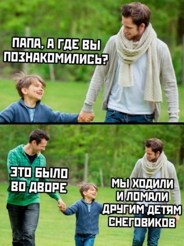 Подеградируем, побаяним... ч.2