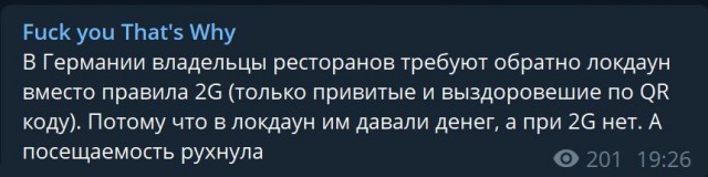 Пандемия. Коронавирус. Россия и мир. Часть 28