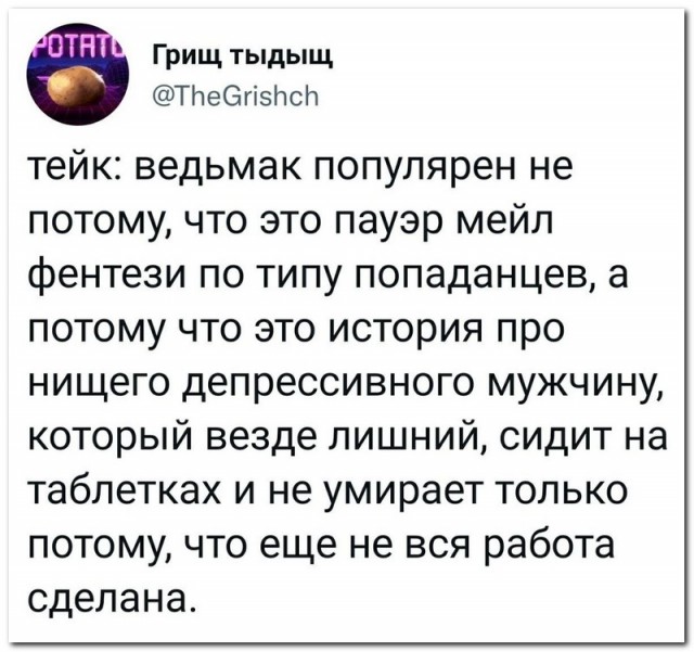 Забавные комментарии из социальных сетей 20.12.21