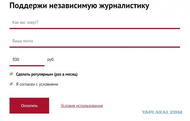 Отставка главы Чечни