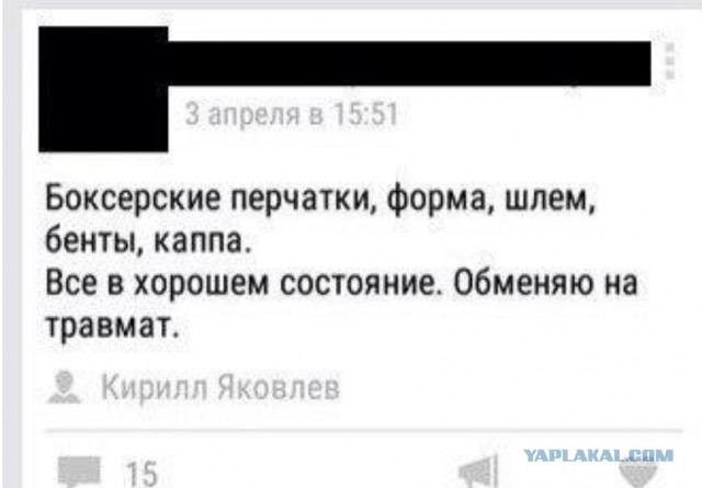 Годы и внешность обманчива