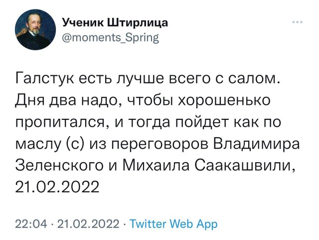Экстренное заседание РНБО трансляция.