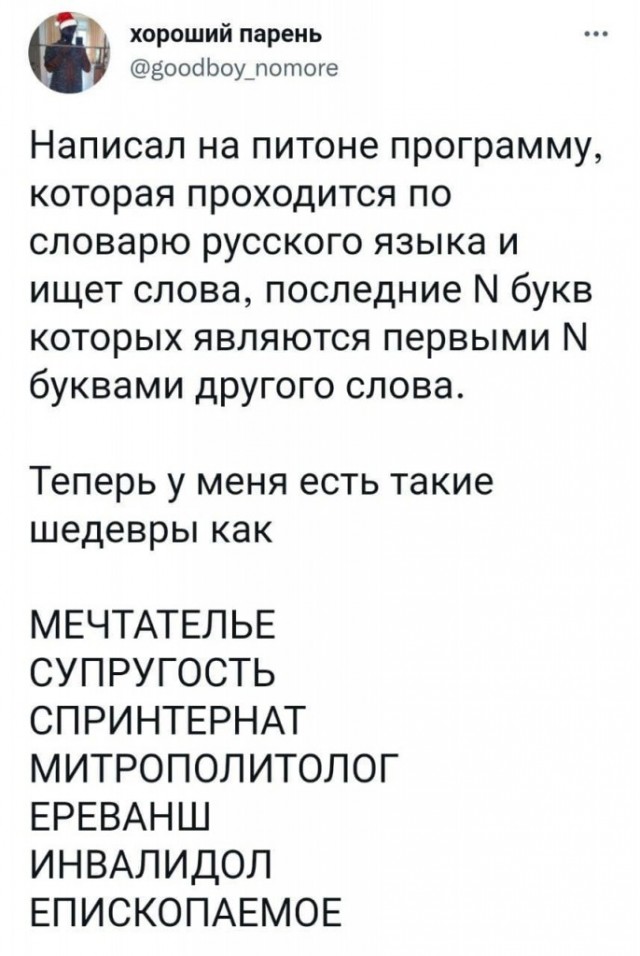 Дурацкие картинки