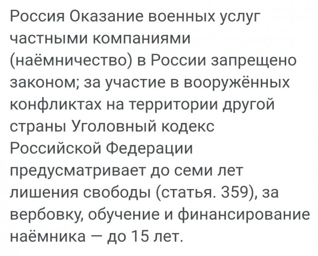 Первая группа добровольцев с разных городов России выехала с Грозного на Украину
