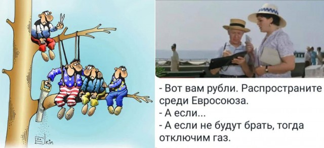 Немцы в Германии на заправках платят в рублях