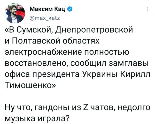 Пандемия съехавших крыш - разновидности болезни. Россия и мир. Часть 41.
