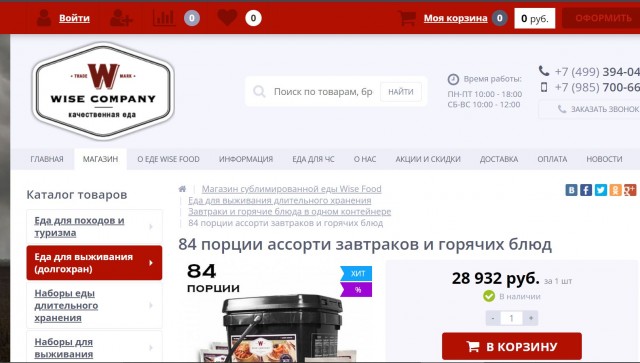 Пандемия съехавших крыш - разновидности болезни. Россия и мир. Часть 42.