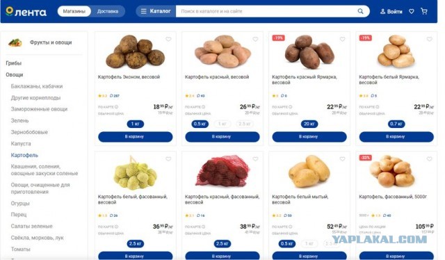 Продам урожай недорого