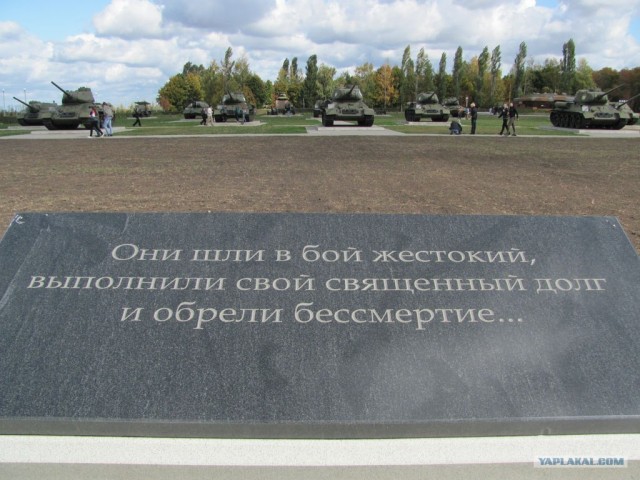 Прохоровка