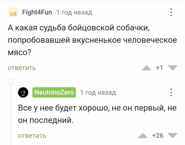 Черного Хэллоуина вам, деграданты