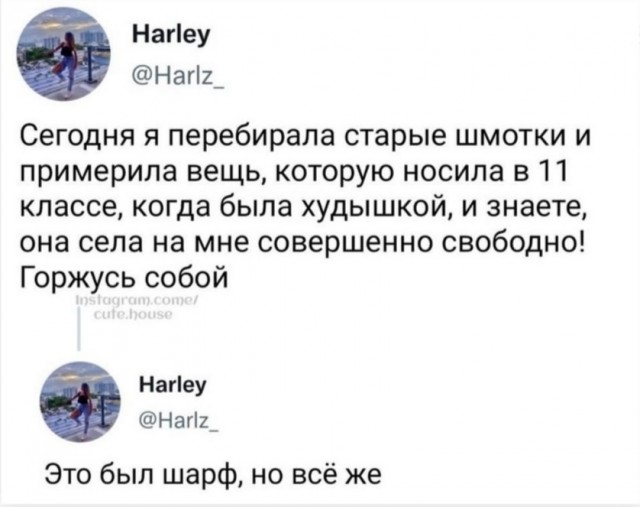 Баянистых и не очень картинок