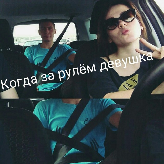 Разнообразного характера мемы