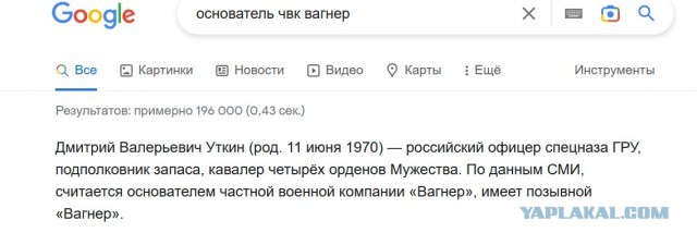 Пригожин желает забрать на фронт Павла Николина