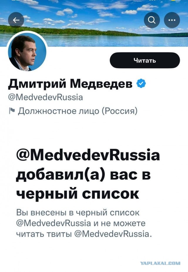 Медведев забанил журналиста, «отправившего» его сына на СВО