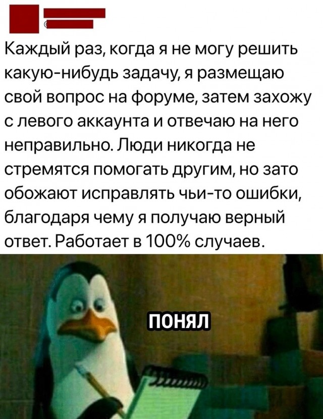 Нуштош 18.02.2023