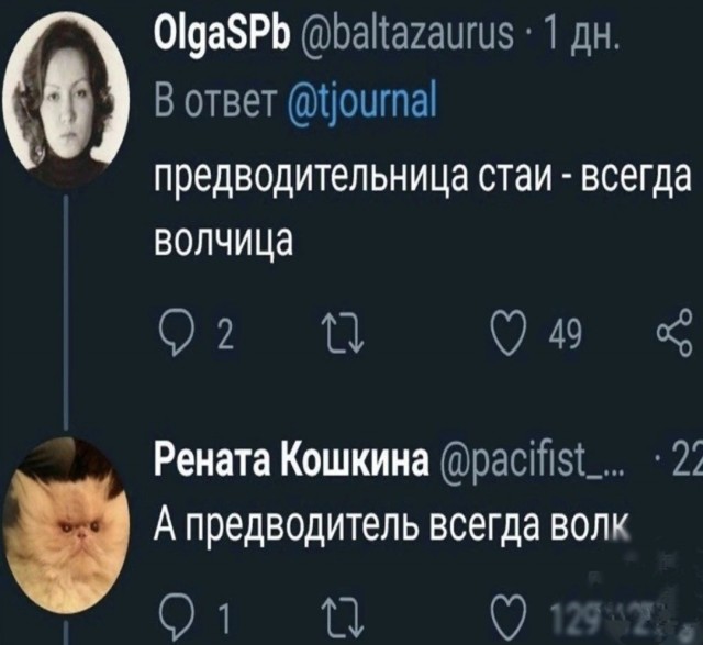 Нуштош 16.03.23