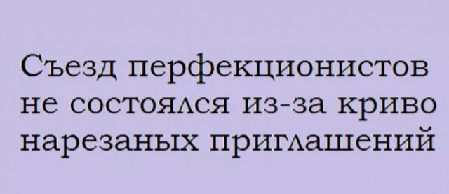Картинки и мемы, всем хороших выходных