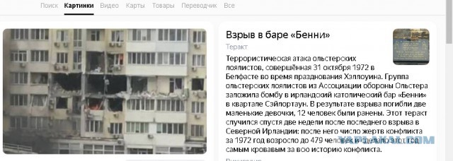 Ответка за вчерашнее
