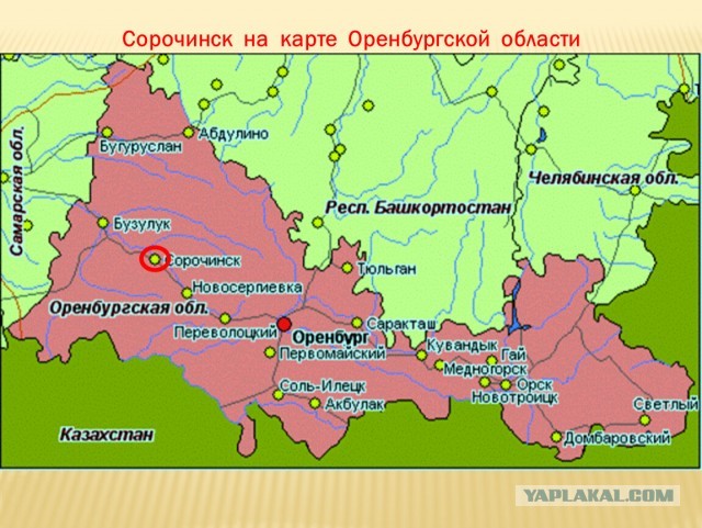 Оренбуржцы, напавшие в Москве на отца с ребёнком, лишились свободы