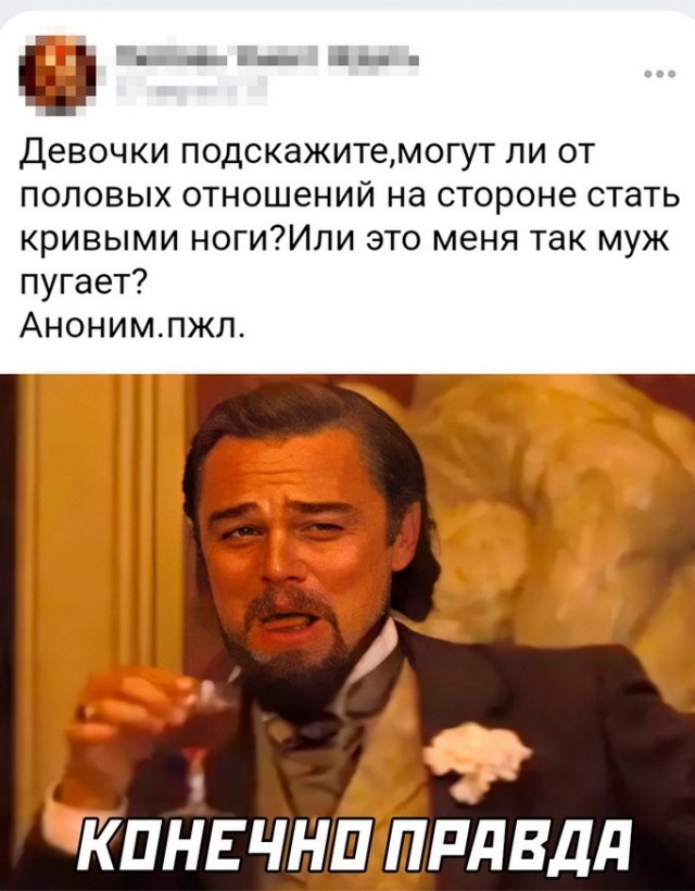 Скриншоты и комментарии из социальных сетей 24.04.23
