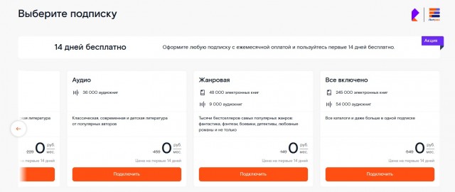 Осторожно! Очередной «Подарок» от ОПСОСа!