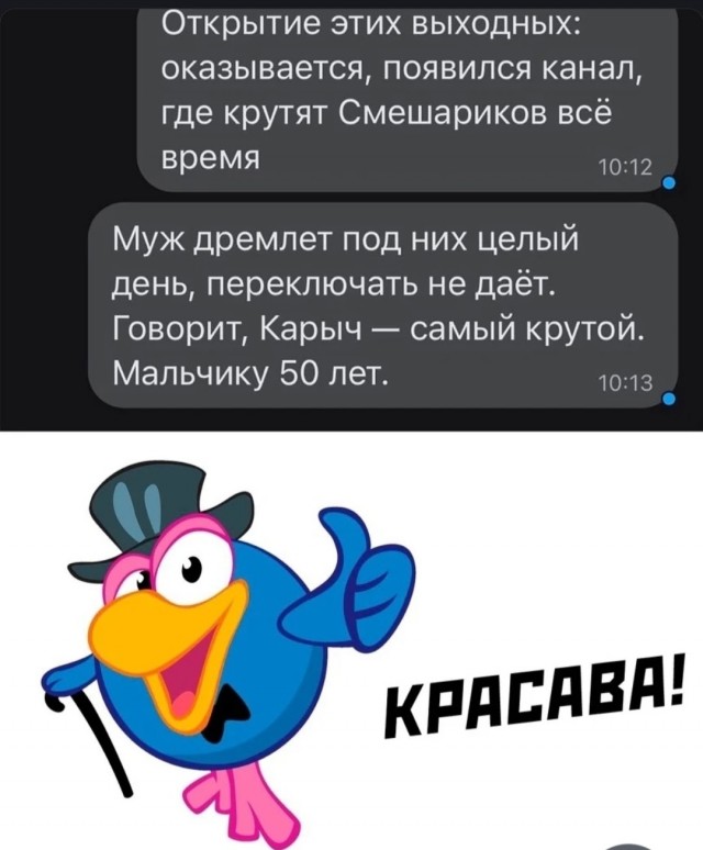 Картинки и мемы, всяко разно - 183