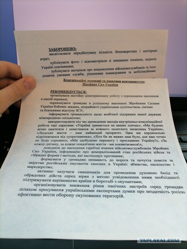Муж главы Истры погиб при отражении атаки диверсантов под Белгородом