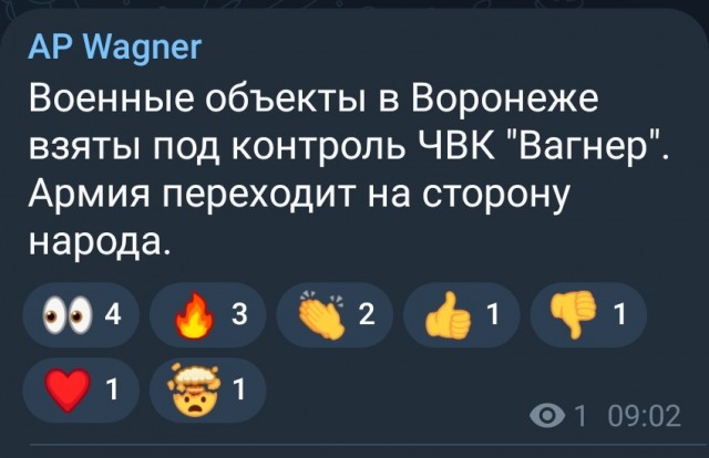 Евгений Пригожин в штабе ЮВО в Ростове