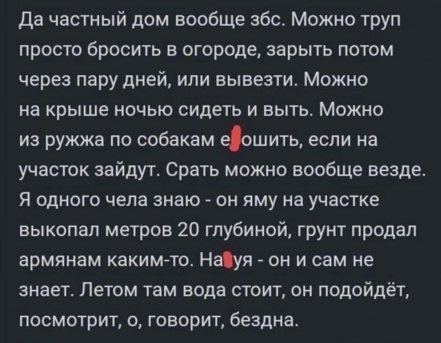 Всего понемногу.