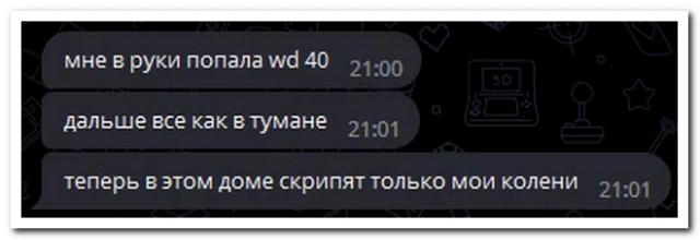 Забавные комментарии из социальных сетей (31.07.23)