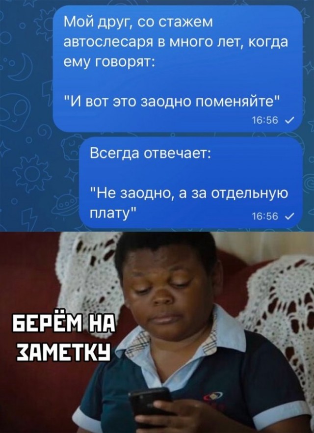 Так себе картинки 08.08.23
