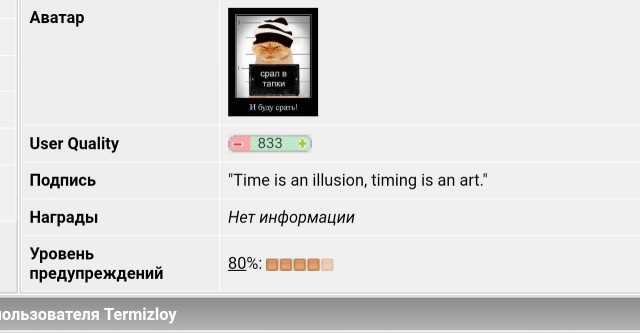 Без врага жизнь скучна, а с врагом - интересна