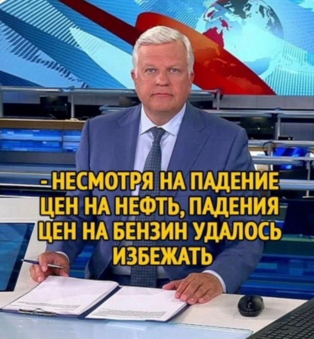 Что происходит!? Откуда такие цены!?