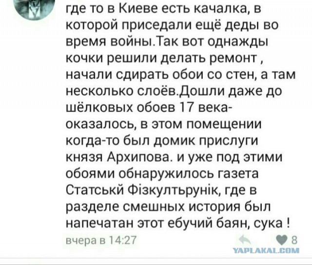 Мечты сбываются