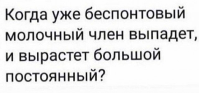 Юмор в картинках и без