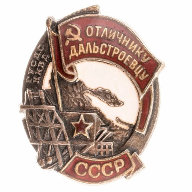Бутугычаг – ненадежно зарытая смерть