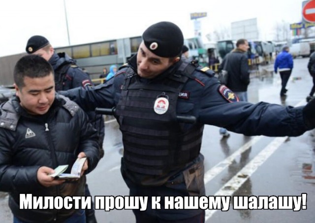 Задержан Асланбег Расулов, который угрожал расправой полицейскому.