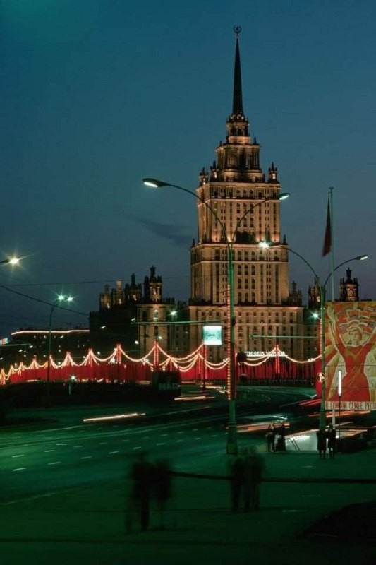 Москва и москвичи. Двадцатый век