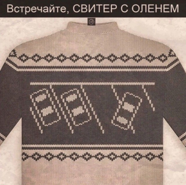 Котики, панки и дестрой